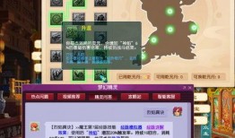 最新4月门派调整爆料,新势力崛起，经典格局重塑